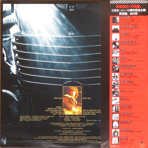 Al Stewart Modern Times (Used)(Mint Condition)