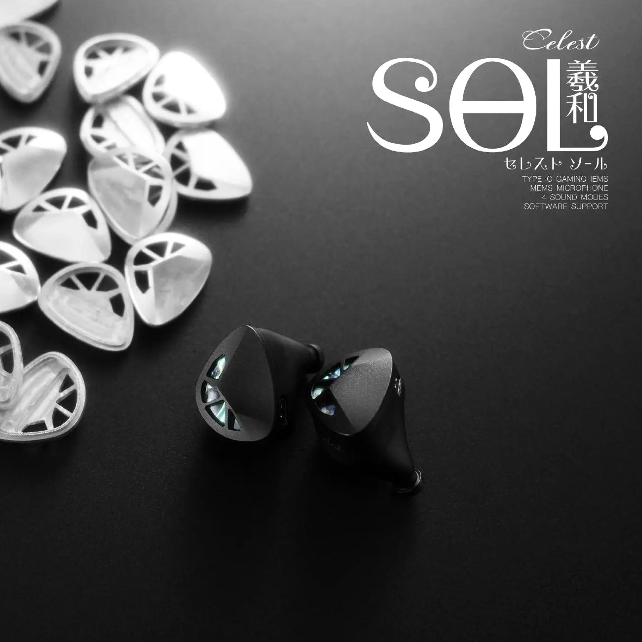 Kinera Celest Sol Gaming In Ear Monitor