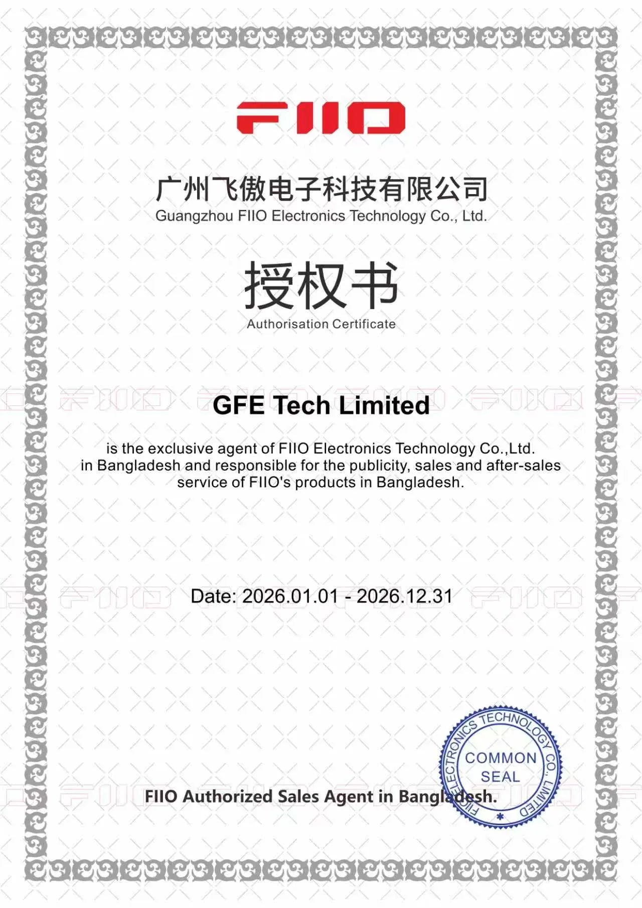 FiiO DM13 Multifunctional Portable Stereo CD Player