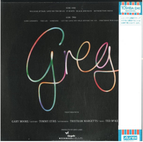 Greg Lake – Greg Lake (Used) (Mint Condition) Vinyl