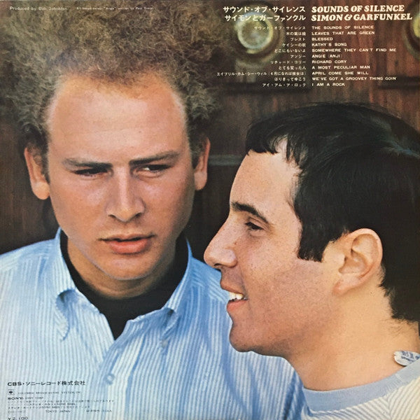 Simon & Garfunkel – Sounds Of Silence (Used) (Mint Condition)