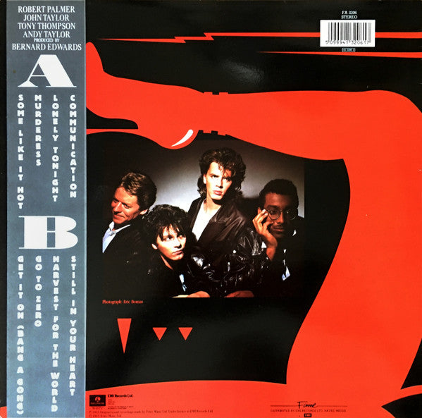 The Power Station – The Power Station (Used) (Mint Condition) - Vinyl