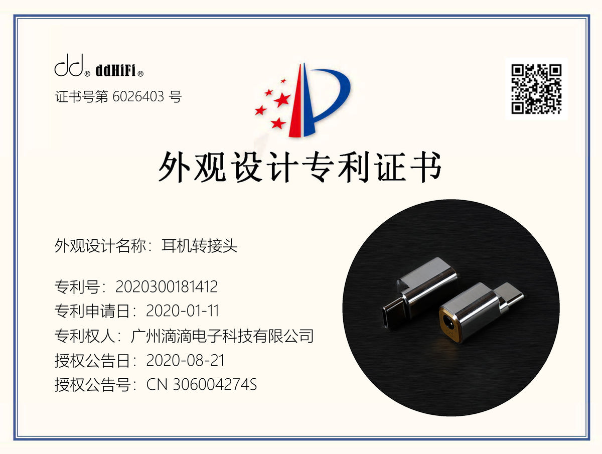 DDHIFI TC35B/TC35i USB type-C/lightning to Jack 3.5 Cable Adapter