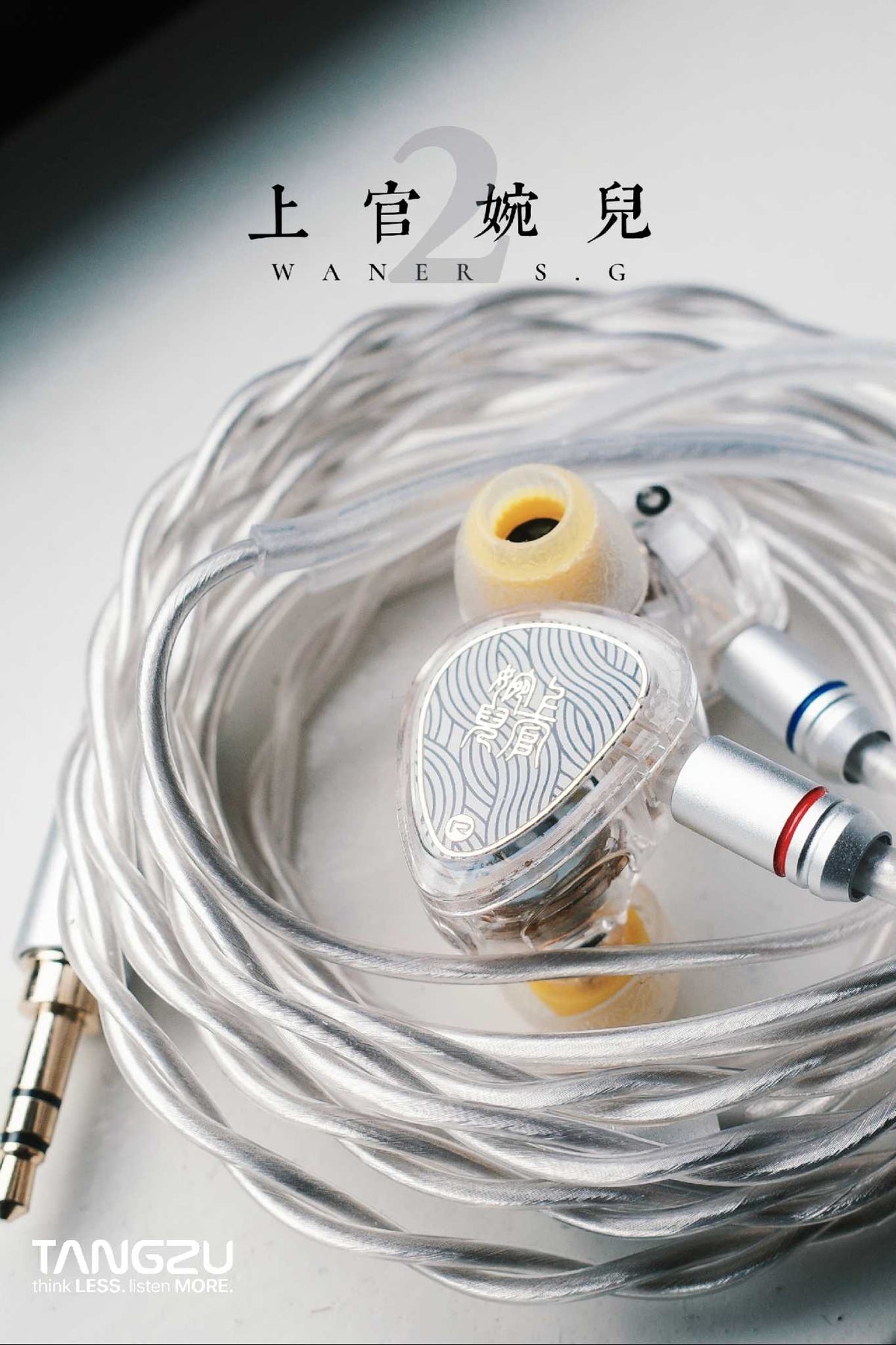 TANGZU WANER SG 2 Earphone