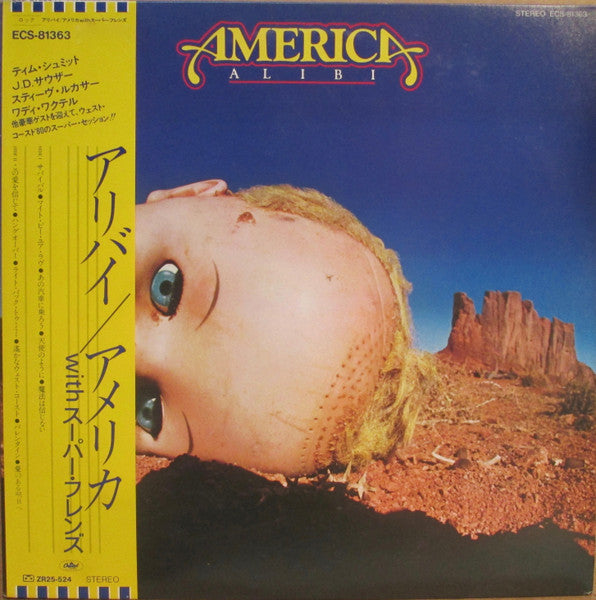 America (2) – Alibi (Used) (Mint Condition) Vinyl