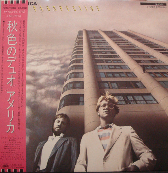 America (2) – Perspective (Used) (Mint Condition) Vinyl