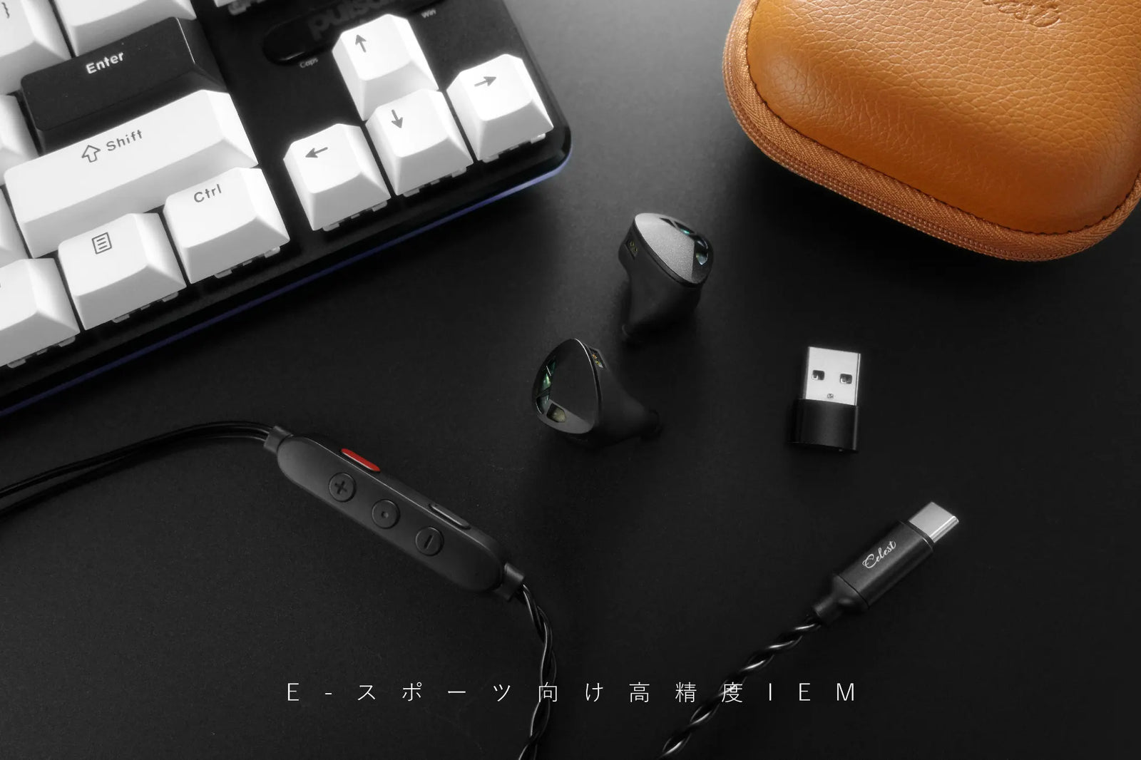 Kinera Celest Sol Gaming In Ear Monitor