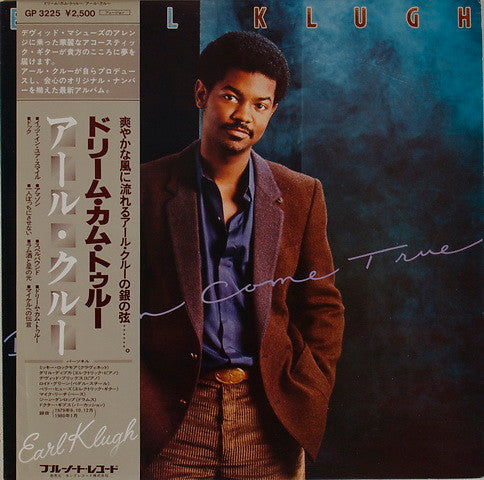Earl Klugh – Dream Come True (Used) (Mint Condition) Vinyl