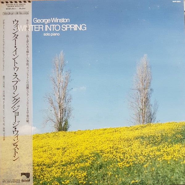 George Winston – Winter Into Spring (Used) (Mint Condition) Vinyl