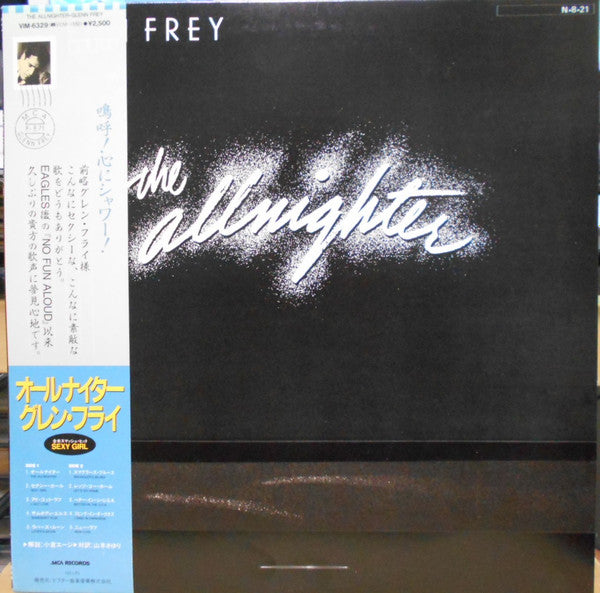 Glenn Frey – The Allnighter (Used) (Mint Condition) Vinyl