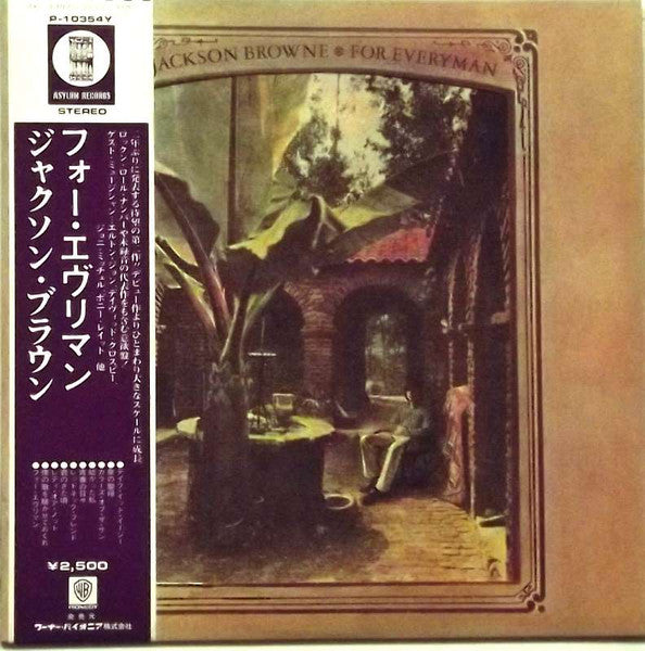 Jackson Browne – For Everyman (Used) (Mint Condition)