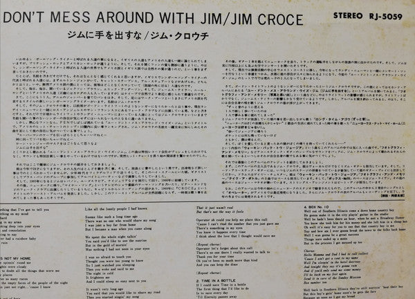 Jim Croce – You Don't Mess Around With Jim (Used) (Mint Condition) Vinyl