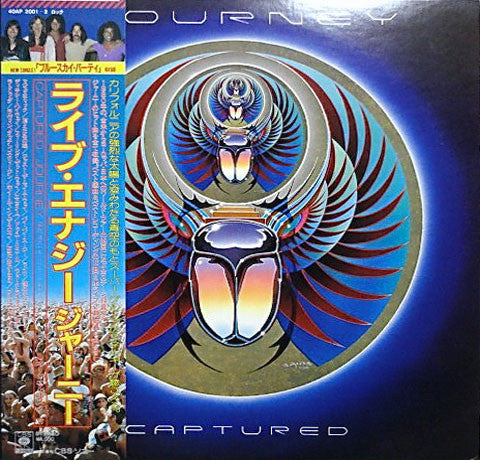 Journey – Captured 2 Discs (Used) (Mint Condition) Vinyl