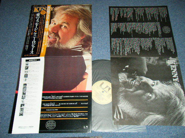Kenny Rogers – Kenny (Used) (Mint Condition) Vinyl