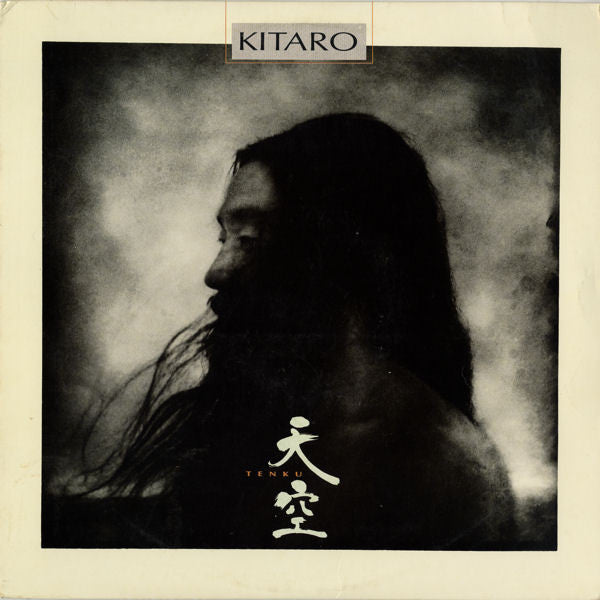 Kitaro – Tenku (Used) (Mint Condition)