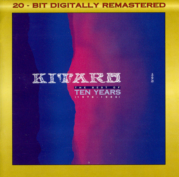 Kitaro – The Best Of Ten Years (1976-1986) 2 Discs (Used) (Mint Condition) - CD