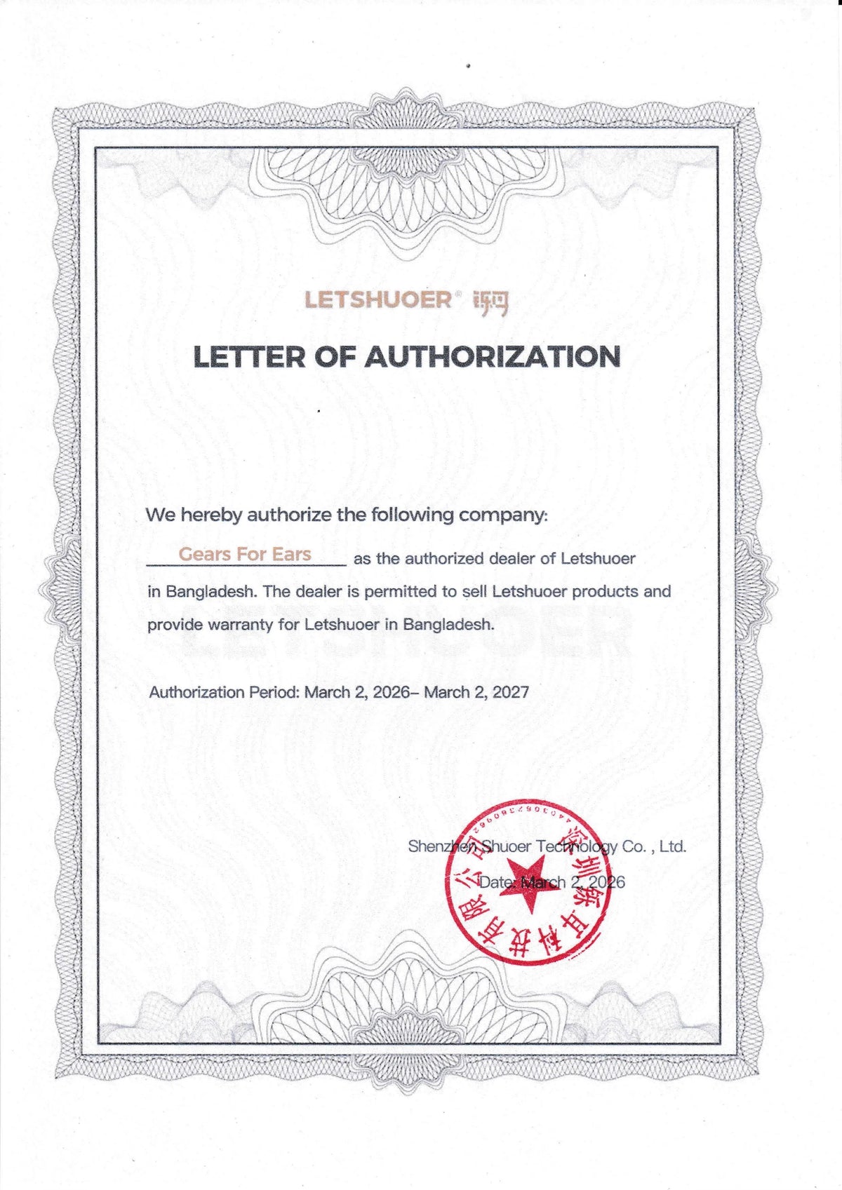 LETSHUOER D02 In-Ear Monitor