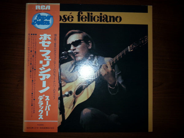 José Feliciano - The Best Of José Feliciano (Used) (Mint Condition) - Vinyl