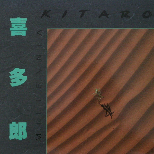 Kitaro - Millennia (Used) (Mint Condition) - Vinyl