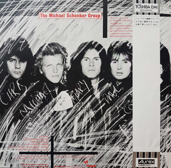 The Michael Schenker Group  MSG (Used) (Mint Condition)