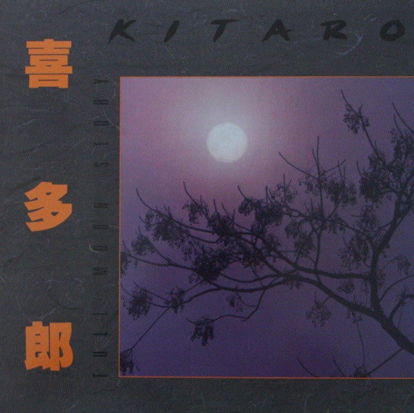 Kitaro - Full Moon Story (Used) (Mint Condition) - Vinyl