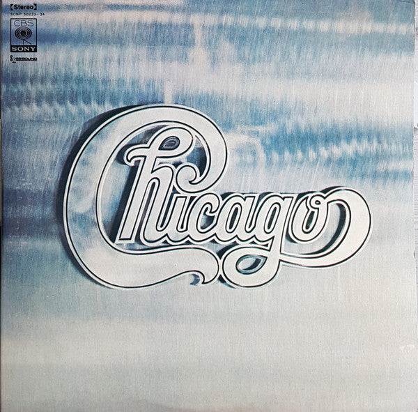Chicago - Chicago (Used) (Mint Condition) - Vinyl