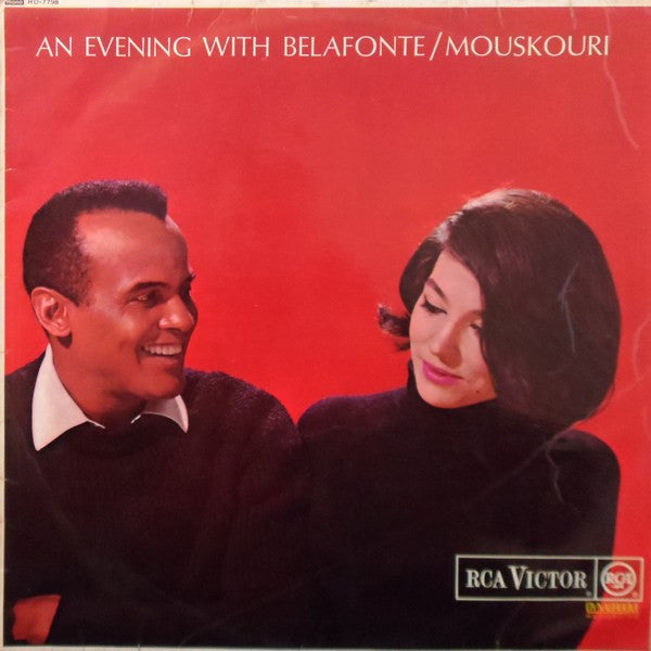 Harry Belafonte - An Evening With Belafonte / Mouskouri (Used) (Mint Condition) - Vinyl