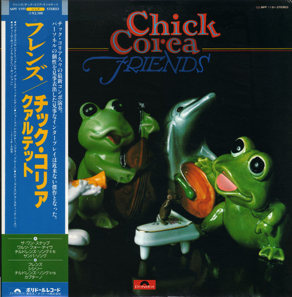 Chick Corea - Friends (Used) (Mint Condition) - Vinyl