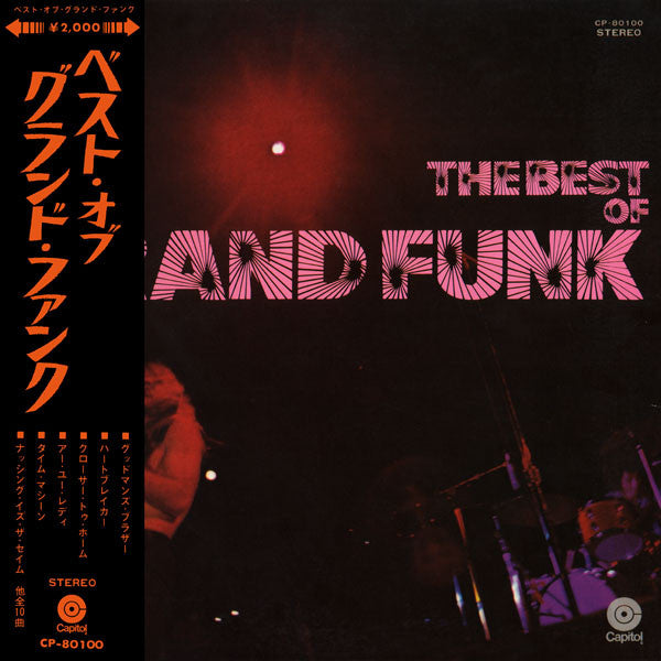 Grand Funk Railroad - The Best Of Grand Funk (Used) (Mint Condition) - Vinyl