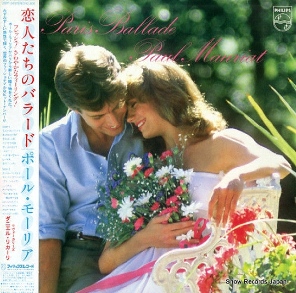 Paul Mauriat – Paris Ballade (Used) (Mint Condition) Vinyl