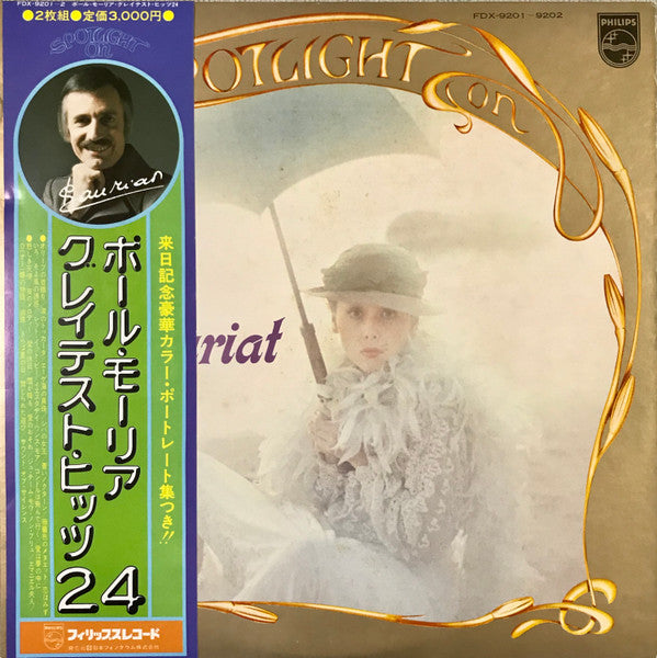 Paul Mauriat – Spotlight On Paul Mauriat 2 Discs (Used) (Mint Condition)