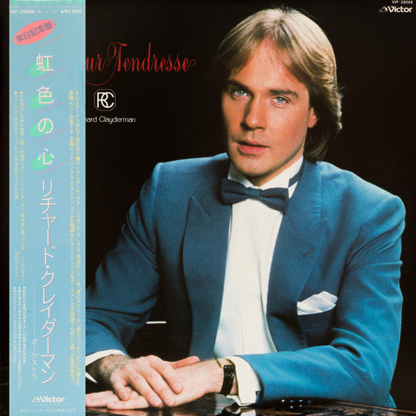 Richard Clayderman – Couleur Tendresse (Used) (Mint Condition)