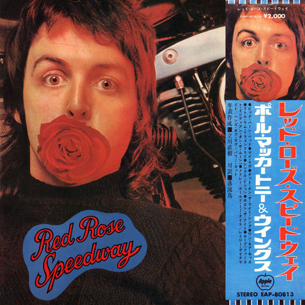 Paul McCartney And Wings* = ポール・マッカートニー* – Red Rose Speedway = レッド・ローズ・スピードウェイ (Used) (Mint Condition)