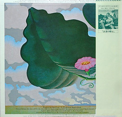 Return To Forever – Musicmagic (Used) (Mint Condition) Vinyl