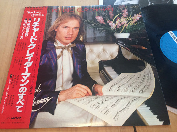 Richard Clayderman – Greatest Hits (Used) (Mint Condition) Vinyl