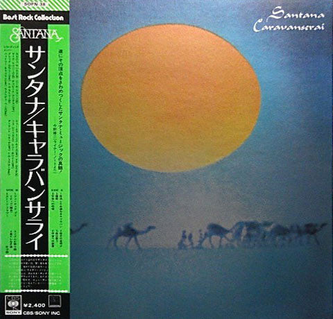Santana – Caravanserai (Used) (Mint Condition) Vinyl