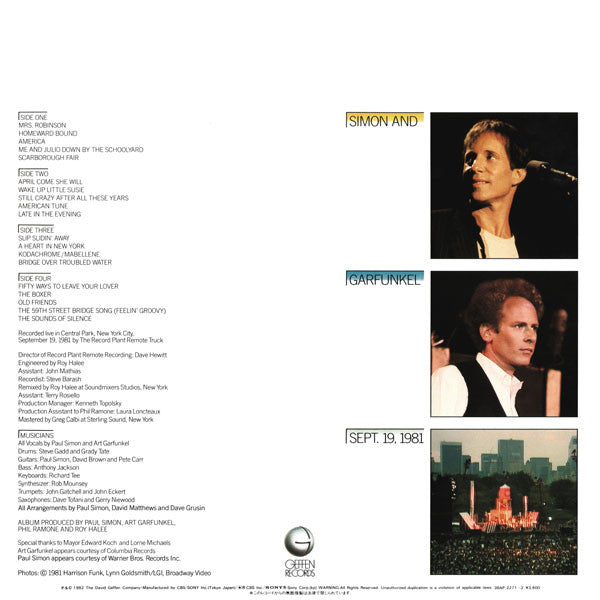 Simon & Garfunkel – The Concert In Central Park 2 Discs (Used) (Mint Condition)