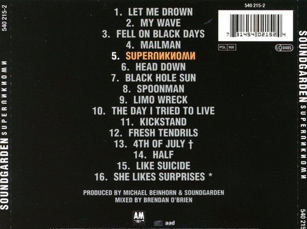Soundgarden – Superunknown (Used) (Mint Condition) CD