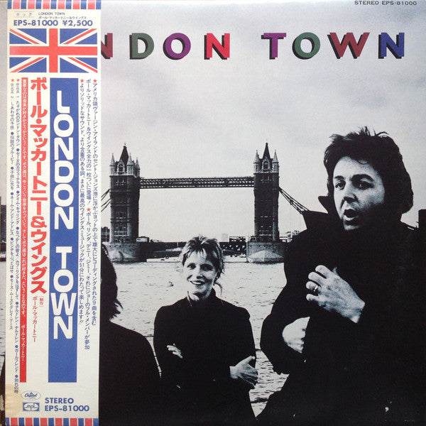 Wings (2) = ポール・マッカートニー&ウイングス* – London Town (Used) (Mint Condition) Vinyl