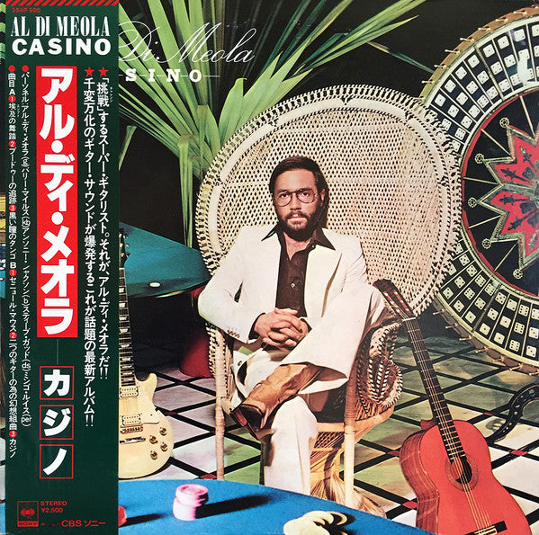 Al Di Meola – Casino (Used) (Mint Condition) Vinyl