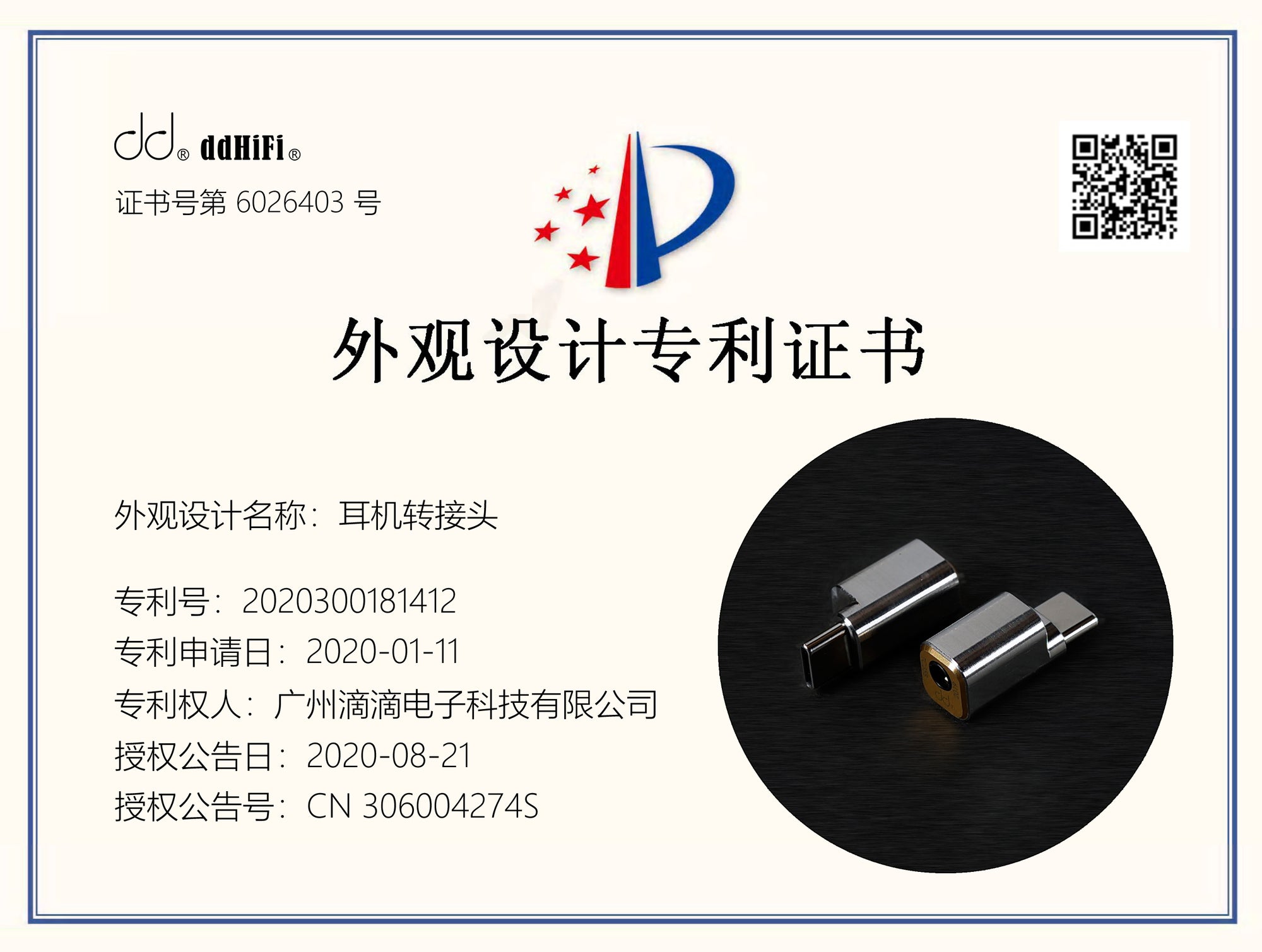 DDHIFI TC35B/TC35i USB type-C/lightning to Jack 3.5 Cable Adapter