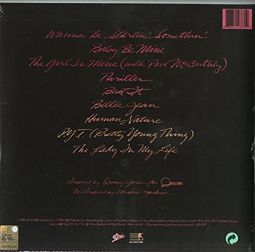 Michael Jackson - Thriller (Used) (Mint Condition)
