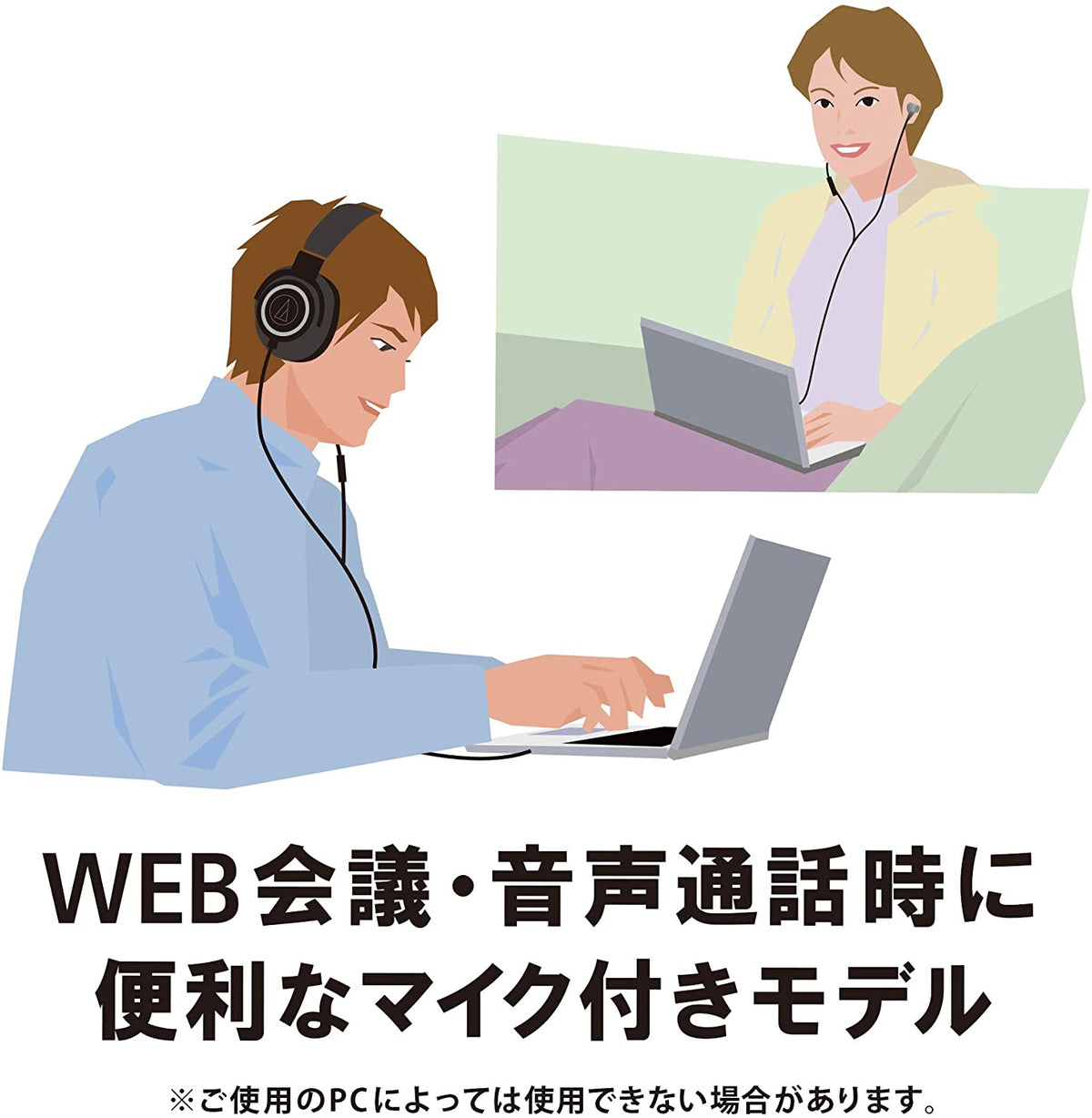 Audio-Technica ATH-M50x Monitor Headphones