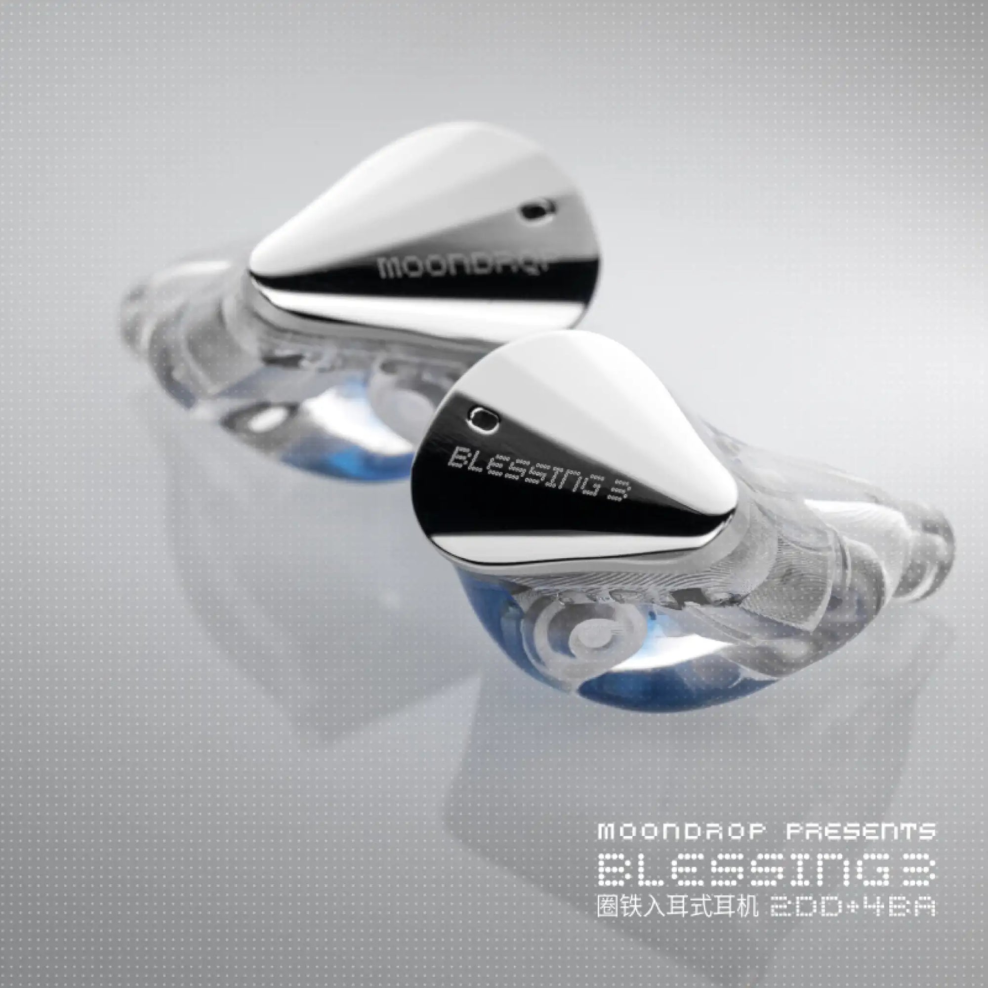 Moondrop Blessings 3 In Ear Monitor