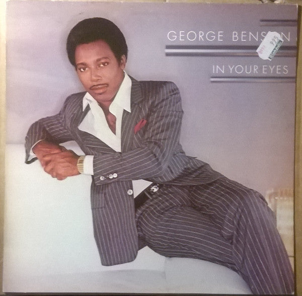 George Benson - In Your Eyes (Used) (Very Good Condition)